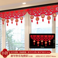 D Стиль · Wufu Новый год Happy Rabbit Hengcai (2 инсталляции)