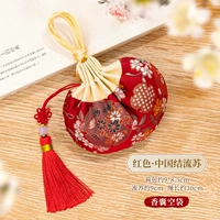 H1 · Красный Китай Джиечу (пустой мешок)