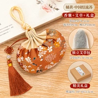 J3 · апельсиновый китайский джичи Совет (подарочная коробка)