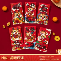 N модель · Longtg Sihai