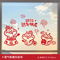 Тип К · Радостный Новый год и год Змеи (текстура матового металла)