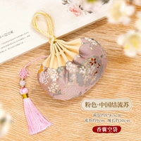 D1 · Розовый Китай Джиечу (пустой мешок)