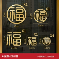 Тип Z·Jinfu (текстура матового металла)