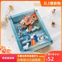 Bee dad paper dream Chinese style illustration Gua Jia La Meng Tang painting cat three-dimensional painting birthday gift to send girlfriends