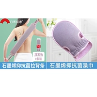 Потянуть назад [светло -фиолетовое]+ванное полотенце [светло -фиолетовый]