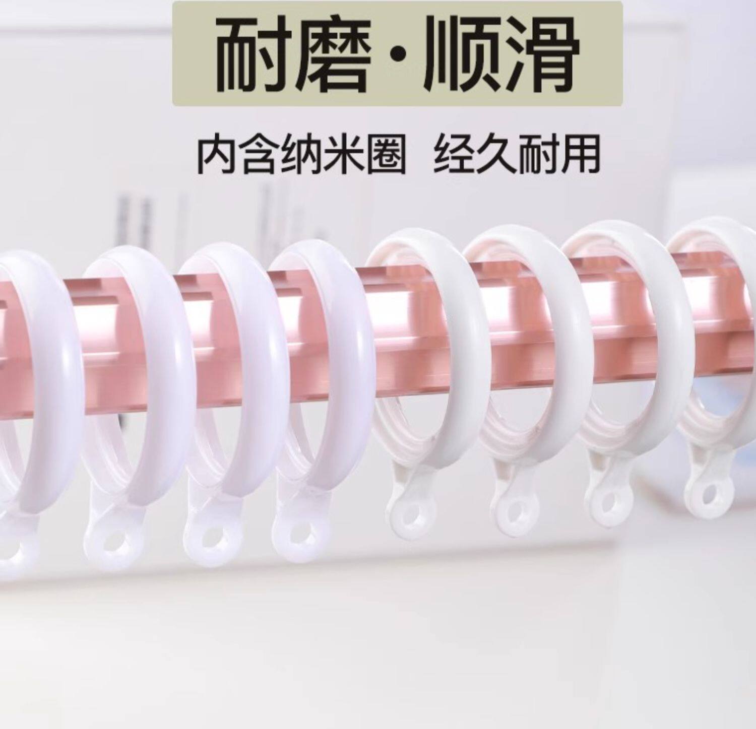 Аксессуары для штор 窗帘环挂环罗马杆配件圆环窗帘挂钩环吊环圈圈窗帘圈扣环钩子拉环