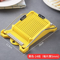 Линия желтого цвета-14