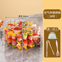 【24 струны】круглая вертикальная рамка