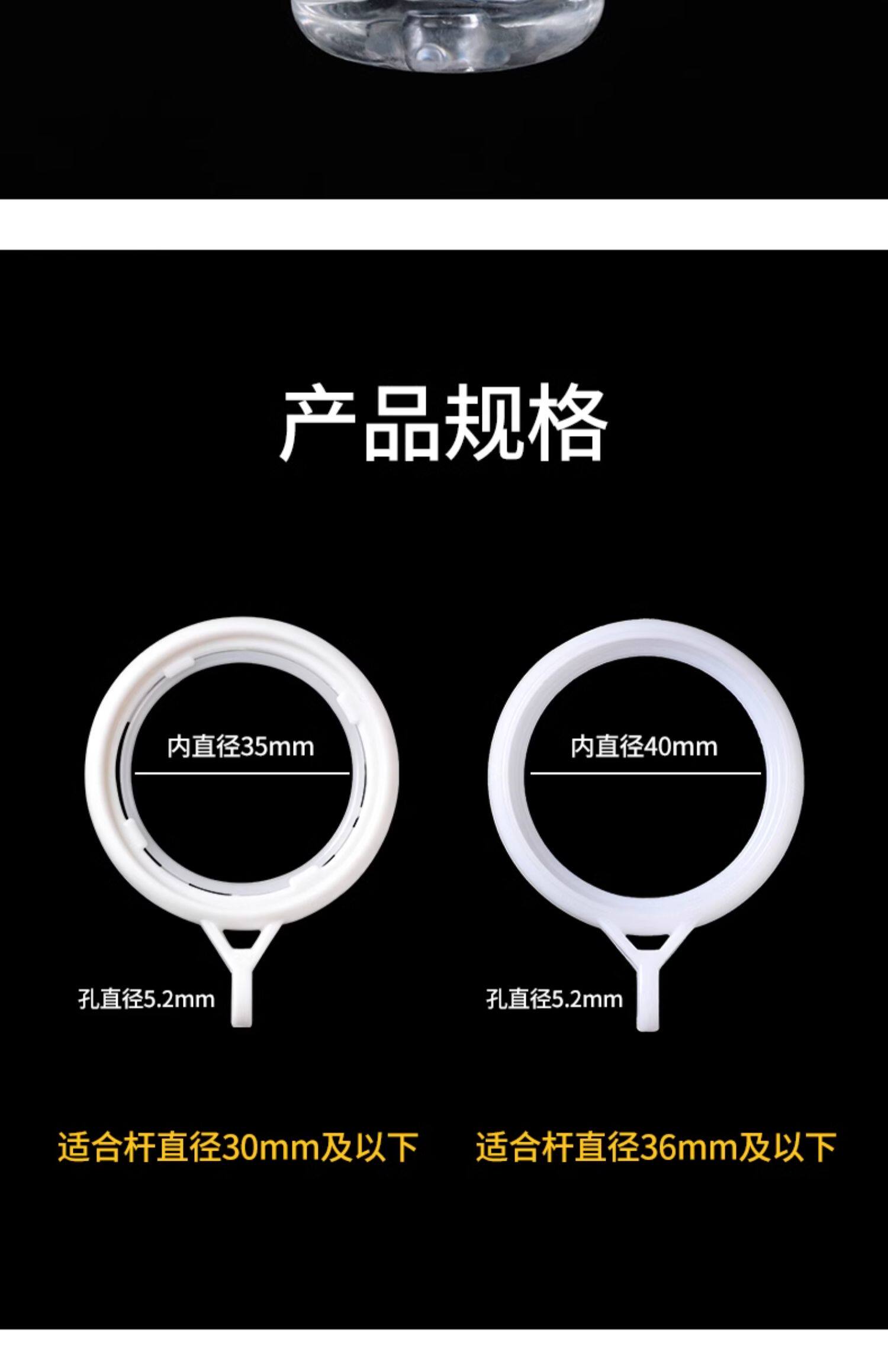 Аксессуары для штор 窗帘环挂环罗马杆配件圆环窗帘挂钩环吊环圈圈窗帘圈扣环钩子拉环