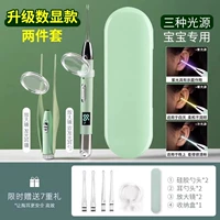 Зеленый комплект, светящаяся ухочистка с зарядкой, 2 шт, с LED дисплеем