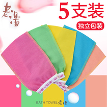 Old soup bath towel Ladies Special household bath towel strong mud coarse sand artifact rub back thin single layer wipe back