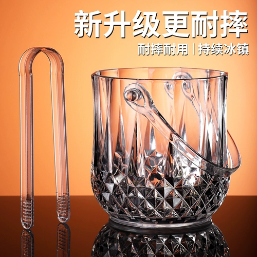 Ведро для льда, акриловые кубики льда для коммерческого использования для домашнего использования, подходит для караоке-баров, популярно в интернете