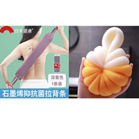 Потянуть назад [Deep Purple]+Bath Ball [Тыквенная оранжевая]