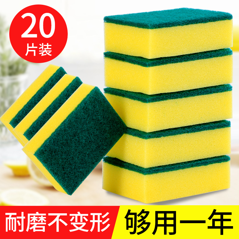 食器洗いスポンジ たわし ポットブラシ スポンジブロック 食器洗い キッチン 特別な食器洗い布 クリーニング マジックワイプ 耐久性