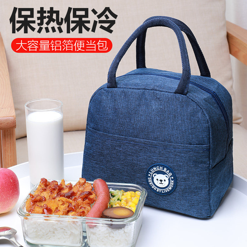 Lunch box tote bag insulation bag lunch box bag with rice tote bag bento wrapped rice bag aluminum foil thickened student to work