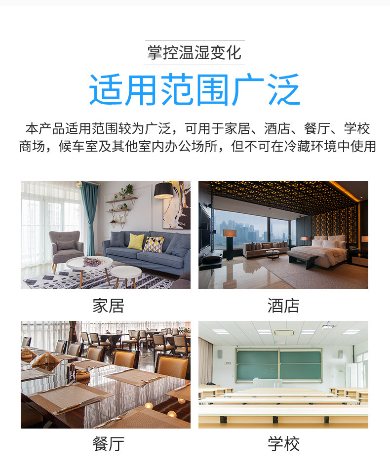 Гигрометр 温度计室内家用温湿度计家用精准温度湿度表干湿度计室温计婴儿挂