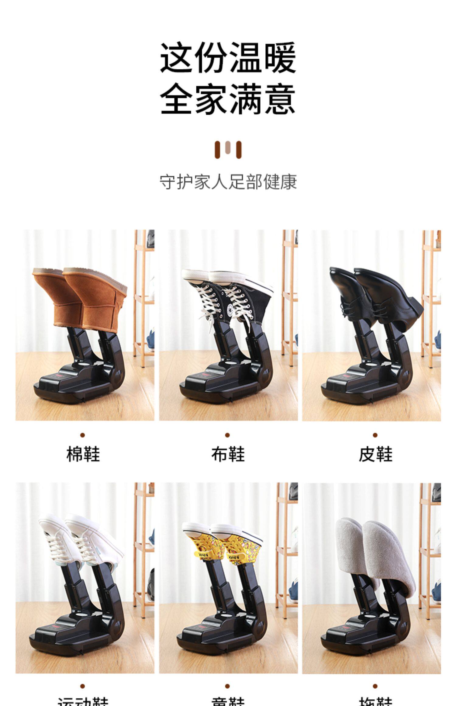 Сушка для обуви None