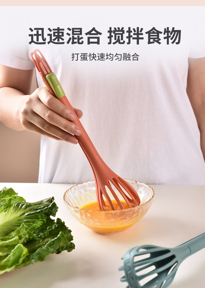 Венчик 多功能打蛋器夹蛋器家用手动扯蛋奶油搅拌棒 Gulan Ya