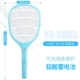 D003 Extra Mesh Surface
