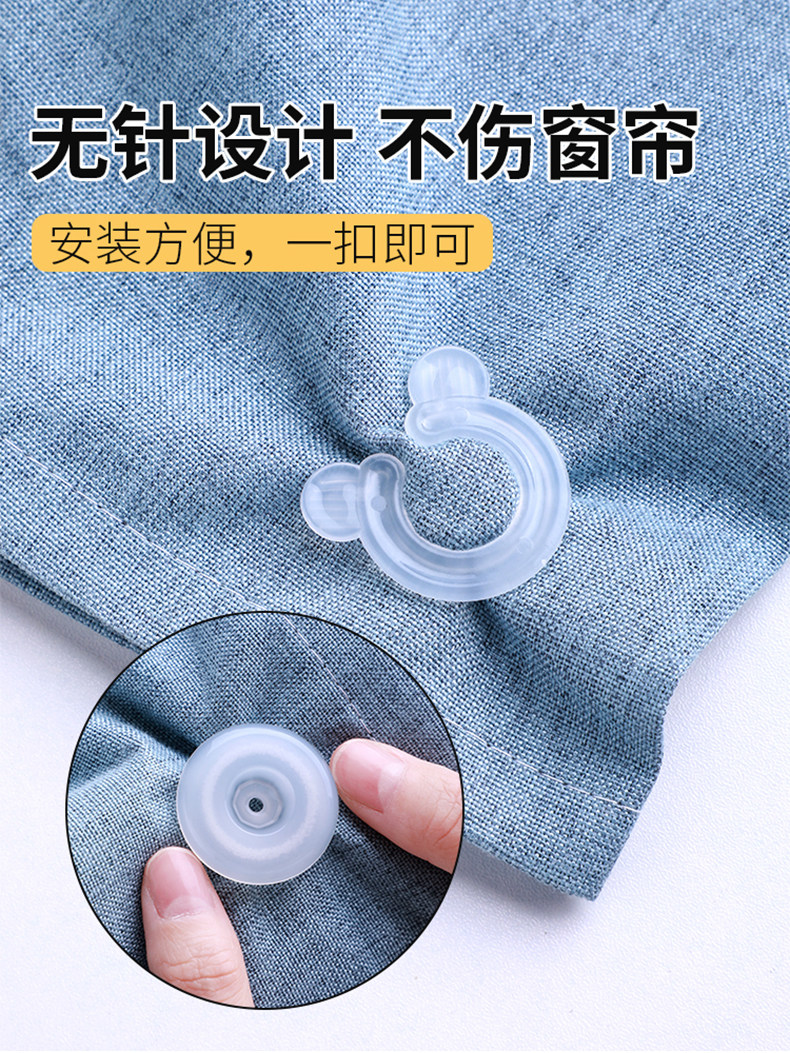 Аксессуары для штор 窗帘改短神器免剪免缝可拆固定扣窗帘布底部长改短挽边扣多功能扣
