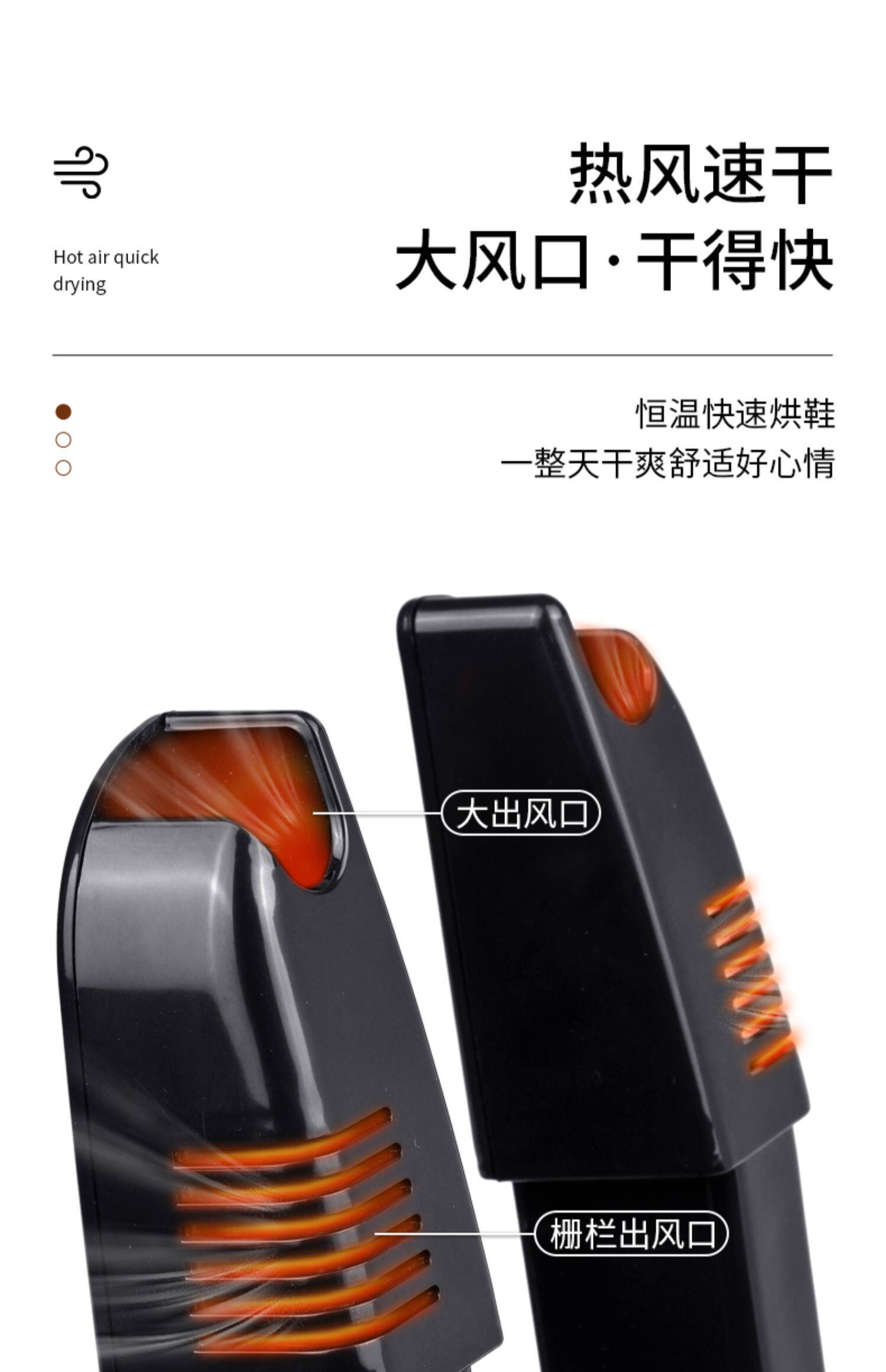 Сушка для обуви None