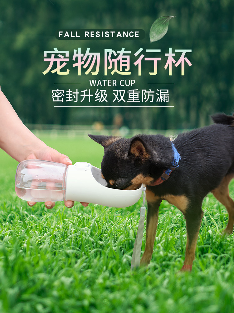 Dog going out water cup portable kettle drinking water device does not wet the mouth dog water cup pet drinking device out supplies walking the dog