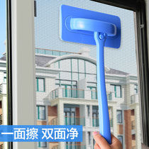 Chengcheng screen window cleaning artifact washing sand window net sand window brush cleaning cleaning glass window wiper household tools