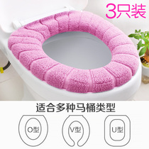 Toilet cushion plus velvet cushion household toilet seat toilet ring warm toilet toilet Washer Plus velvet Universal