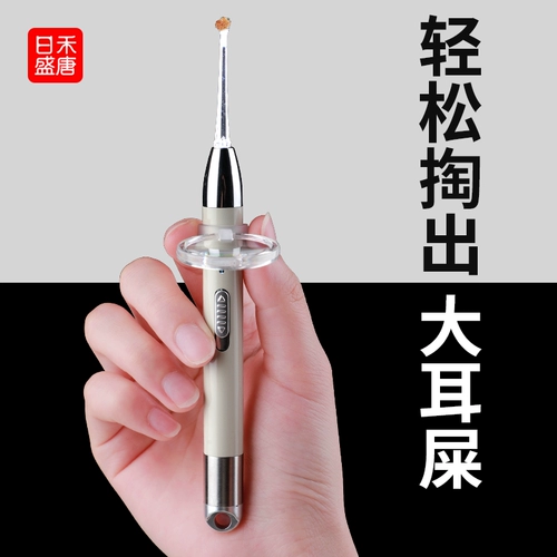 Светящаяся детская ухочистка, детский безопасный пинцет для ушей