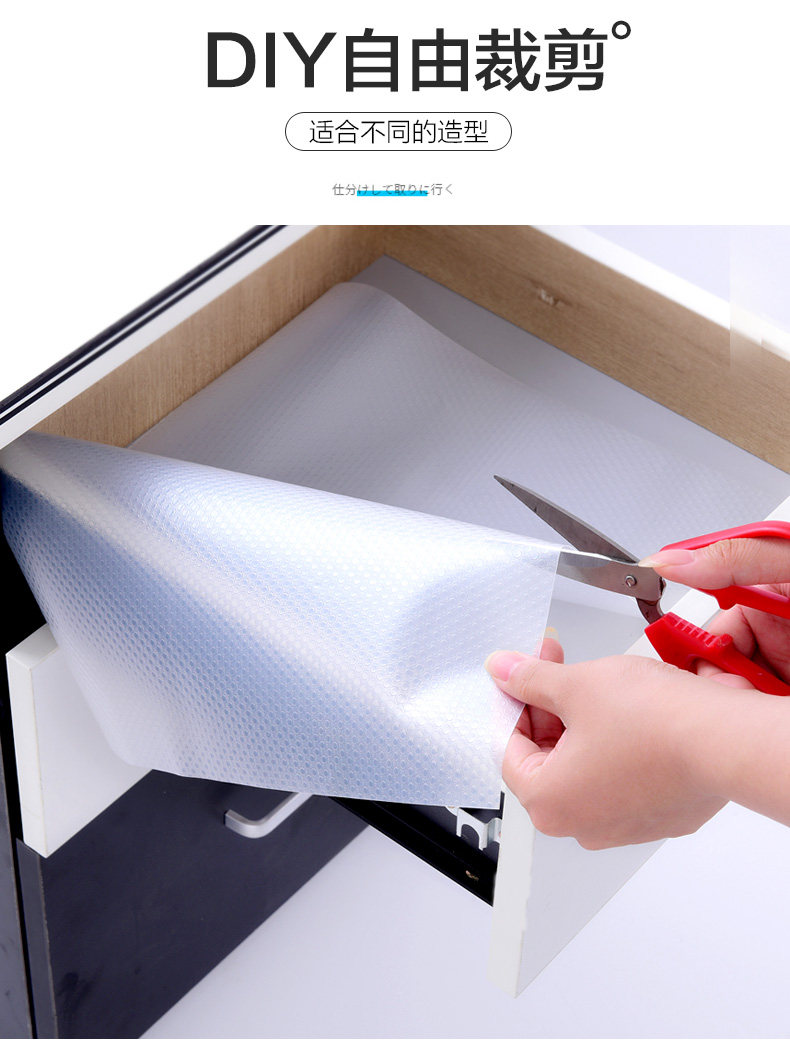 Влагостойкий коврик 厨房抽屉垫纸橱柜垫纸衣柜防潮垫防水防潮抗菌衣柜贴纸自粘