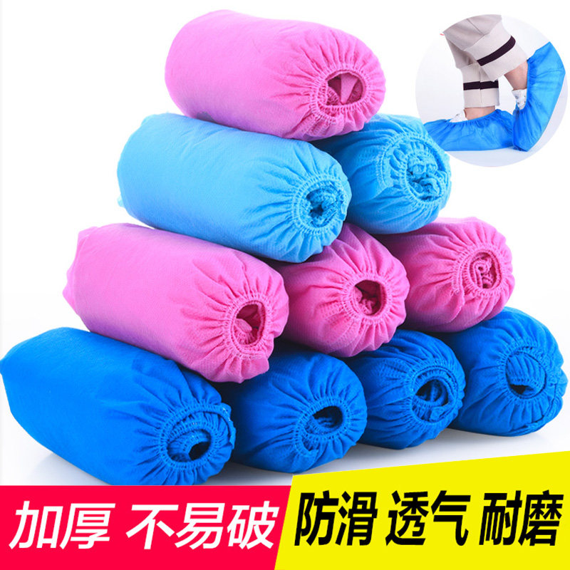 Shoe cover Disposable shoe cover indoor thick household non-woven shoe cover Household dustproof, non-slip wear-resistant breathable foot cover