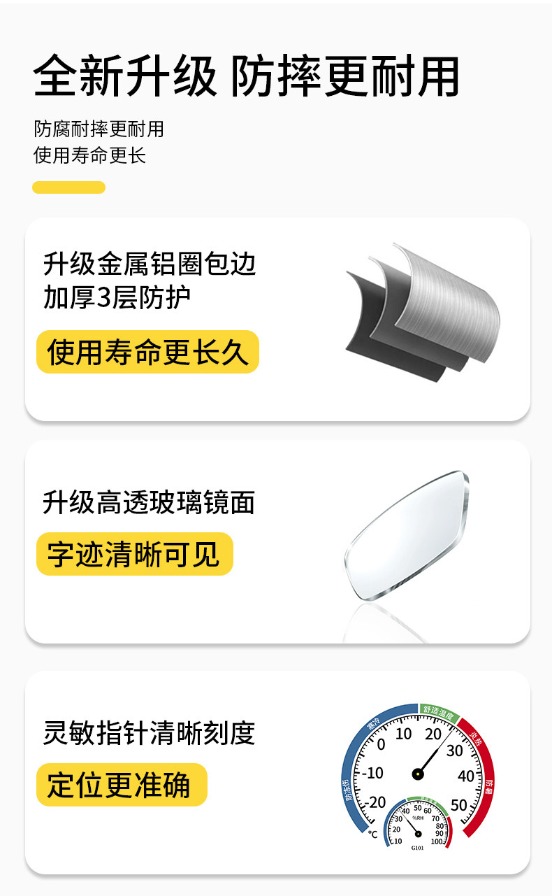 Гигрометр 温度计室内家用温湿度计家用精准温度湿度表干湿度计室温计婴儿挂