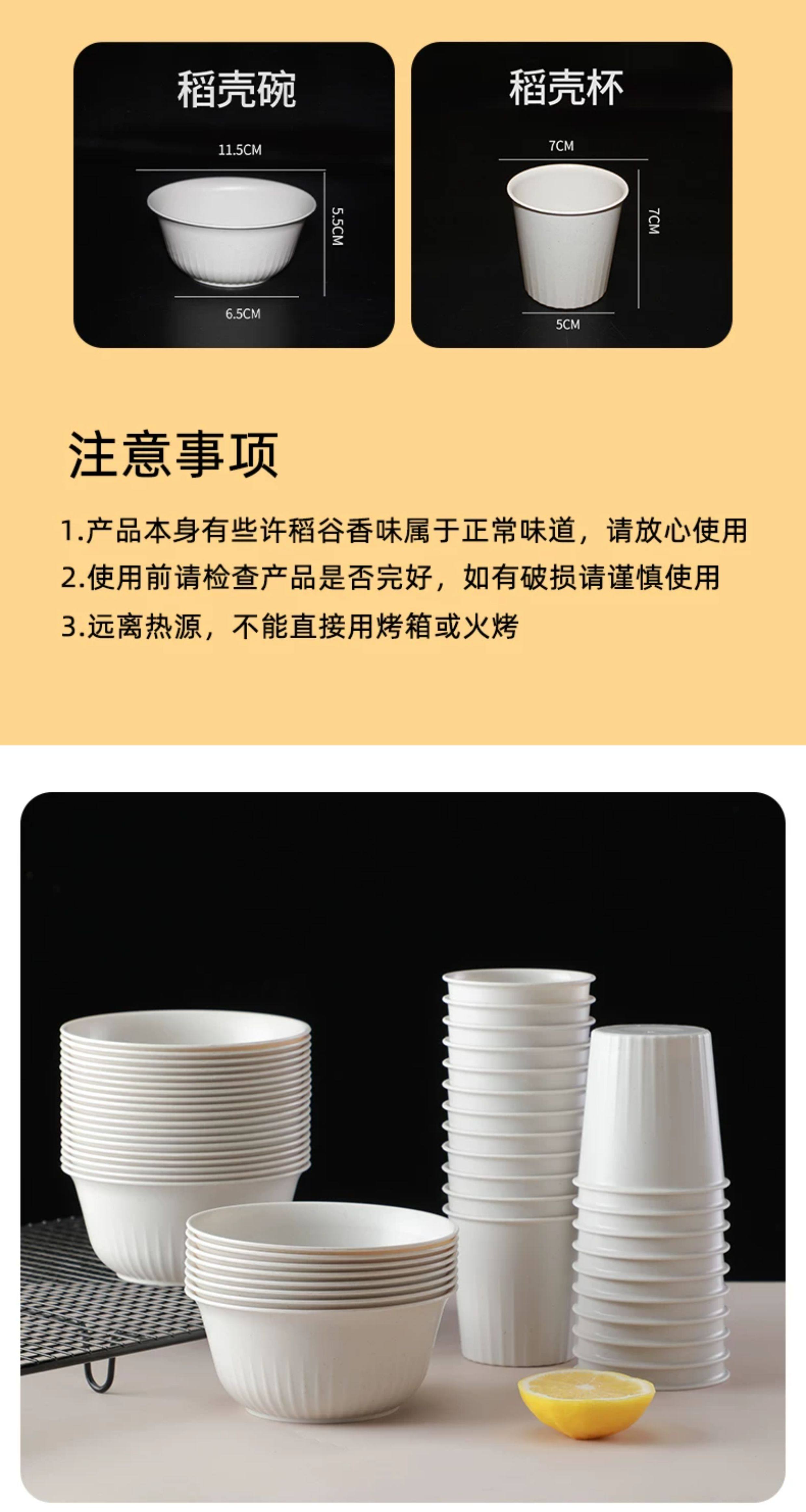 Рис оболочка -время чаша палочки для еды пищевого домой работа может быть уменьшена разоблачить посуда блюдо обеденная миска на новоселье чашки сын 