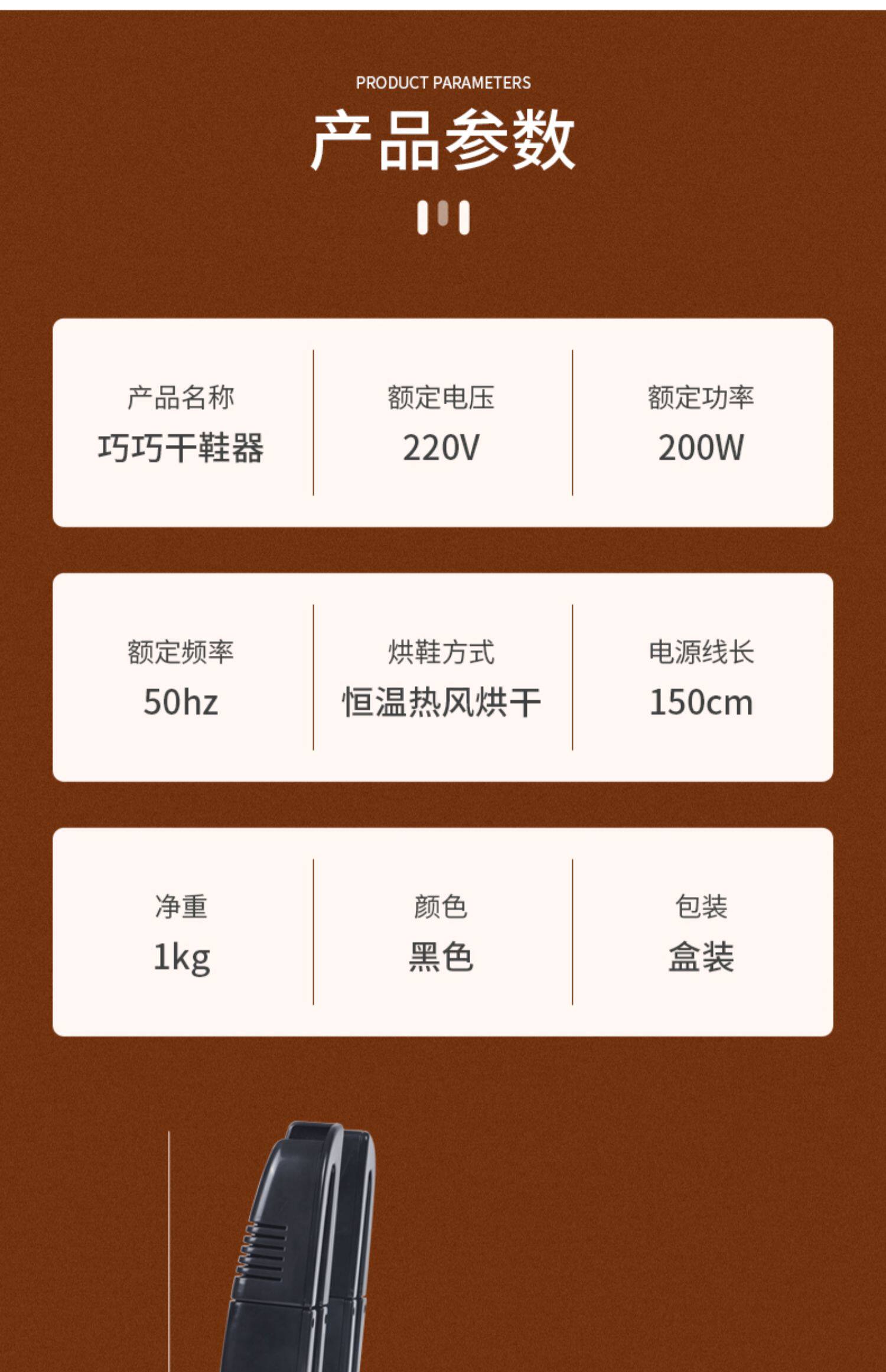 Сушка для обуви None