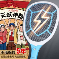 D004 увеличивает сетчатую аккумуляторную батарею