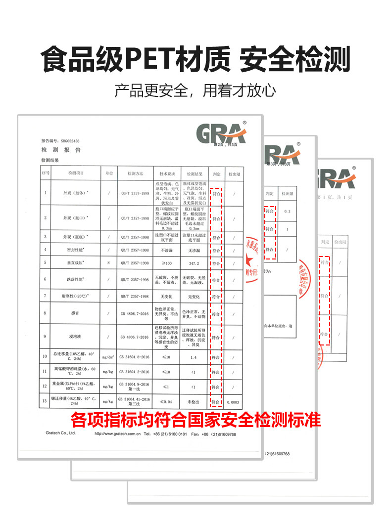 Одноразовая чайная чашка, бутылка, пакет, популярно в интернете 