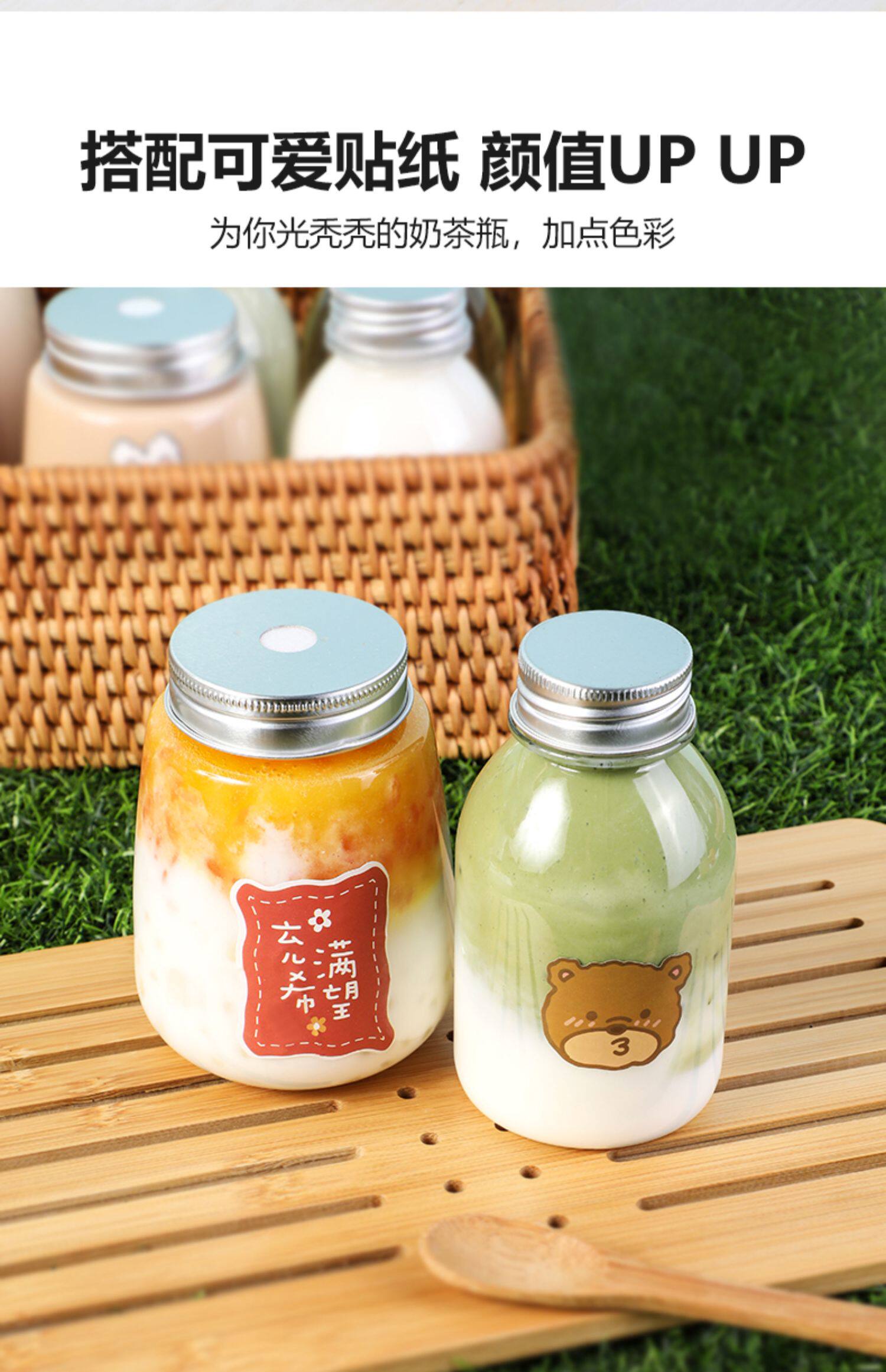 Одноразовая чайная чашка, бутылка, пакет, популярно в интернете 