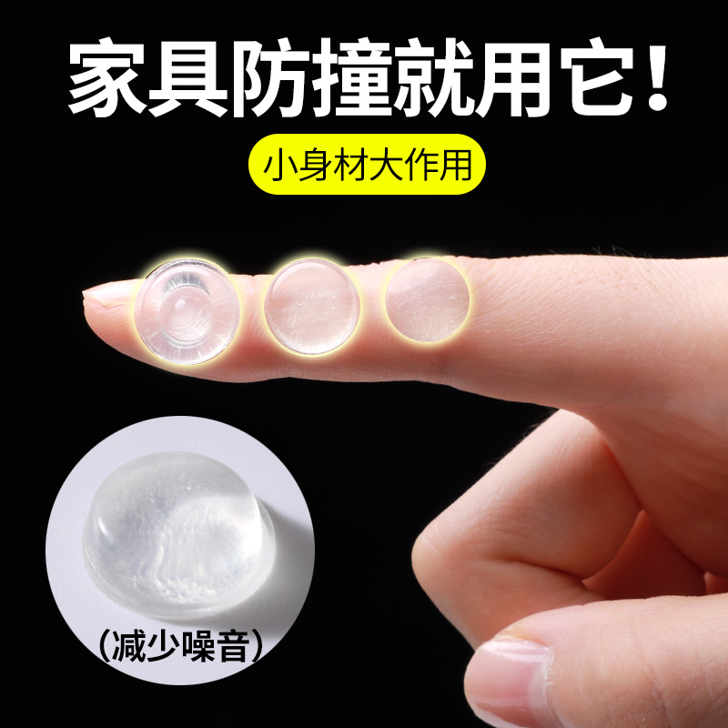 Anti-Collision Sticker Home Door Handle Silicone Mat Door Rear Cabinet Door Anti-Knock Bumper Grain Wall Sticker Refrigerator Door Sticker Anti-Collision Door Mat