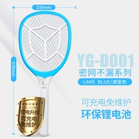 D001 увеличивает сетку (зарядка USB)