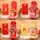 10 красных 3D-конвертов