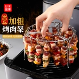 304 аэрогриль, гриль, бытовая духовка, стойка для жареной утки из нержавеющей стали, вертикальный гриль для барбекю, стойка для шампуров для барбекю