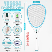 5634 Увеличьте поверхность сетки