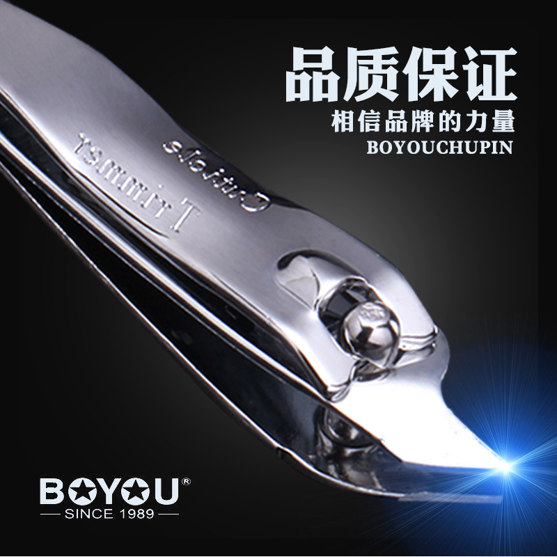 Boyou nail clipper single oblique mouth nail clipper bevel foot nail clipper pointed mouth oblique mouth oblique mouth crooked mouth trumpet elbow