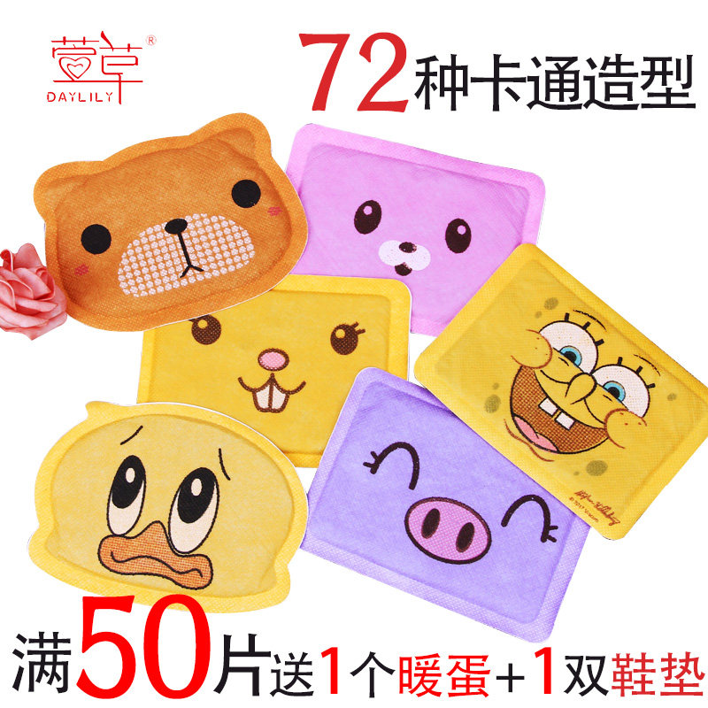 Xuancao warm paste baby sticker hot sticker children's special self-heating winter warm treasure sticker cold protection warm body sticker student palace