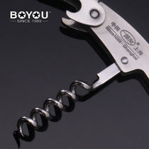 Boyou multi-purpose red wine bottle opener labor-saving wine opener bottle opener beer screwdriver household wine set