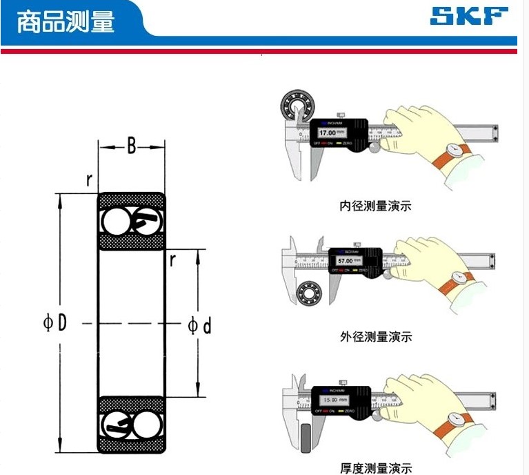 Mỹ nhập khẩu MCGILL cam mang CF1 3 / 4B CF11 / 16B CCYR1S CFH7 / 8B SB - Vòng bi bac dan