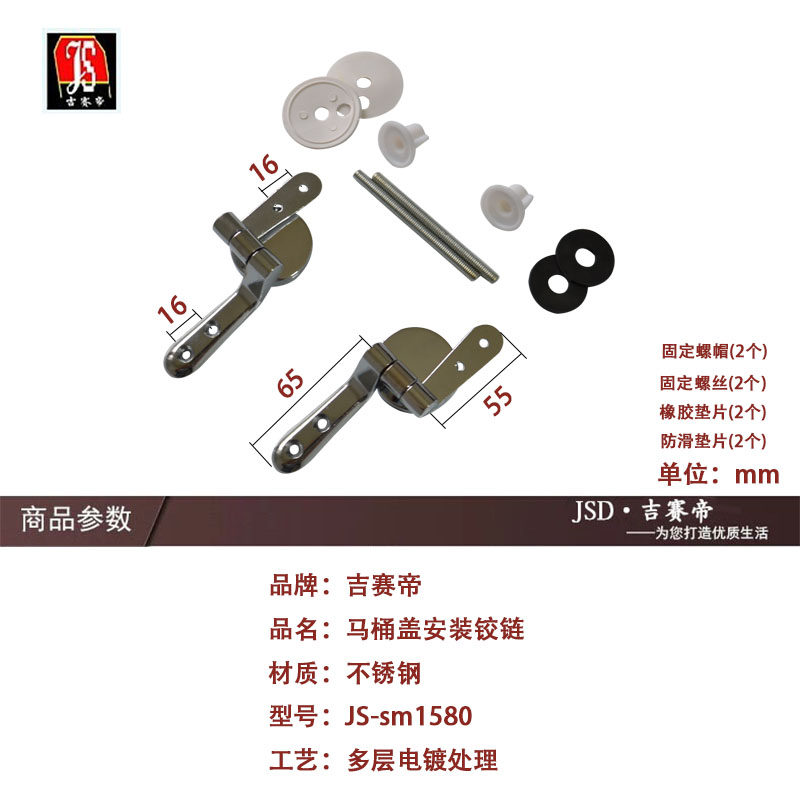 ��������Ͱ�ǰ�������js-sm1508