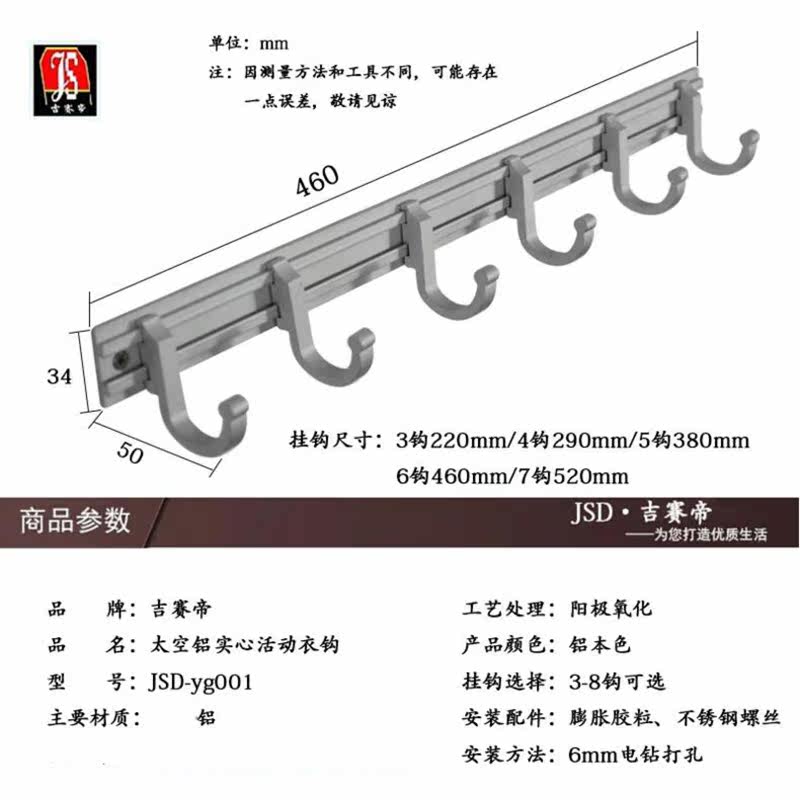 ��������ʵ���·����¹�jsd-yg001