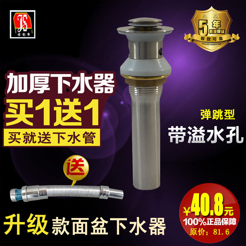 �����۵�����������jsd-mpxs001