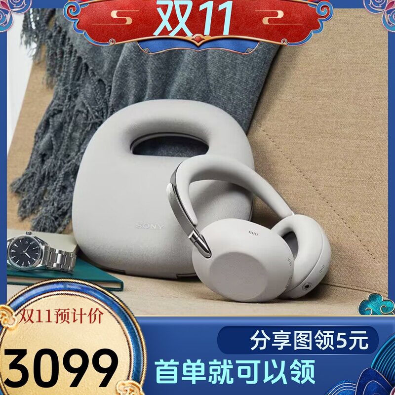 Sony/Sony Wh-1000Xx 10Th Anniversary Collector's Edition Over-Ear Bluetooth Noise-Cancelling Mobile Headphones 1000X Sony/Sony Wh-1000Xx 10Th Anniversary Collector's Edition Over-Ear Bluetooth Noise-Cancelling Mobile Headphones 1000X